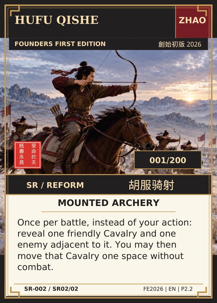 Hufu Qishe — complete illustrated card