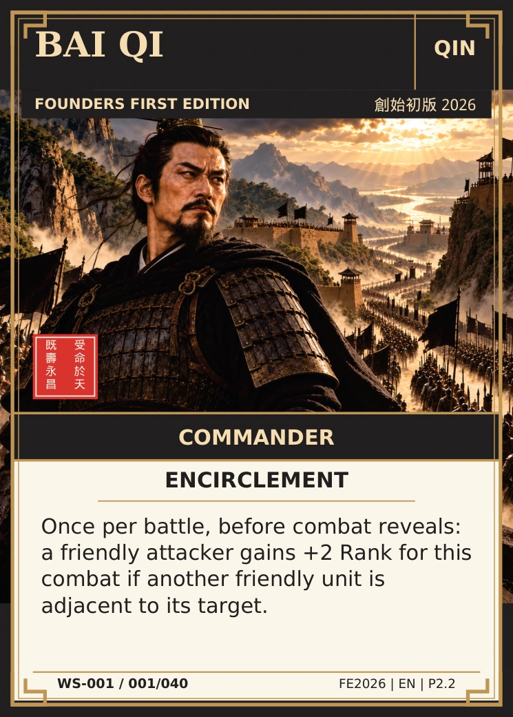 Bai Qi — complete illustrated card