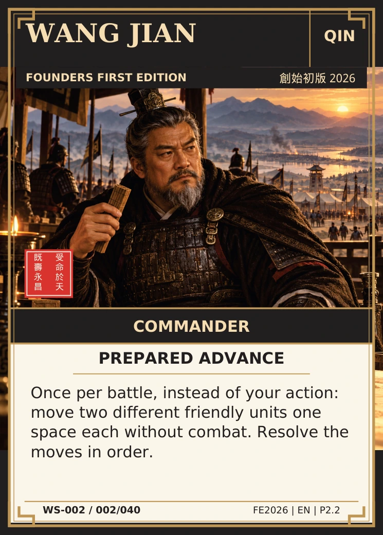 Wang Jian — complete illustrated card