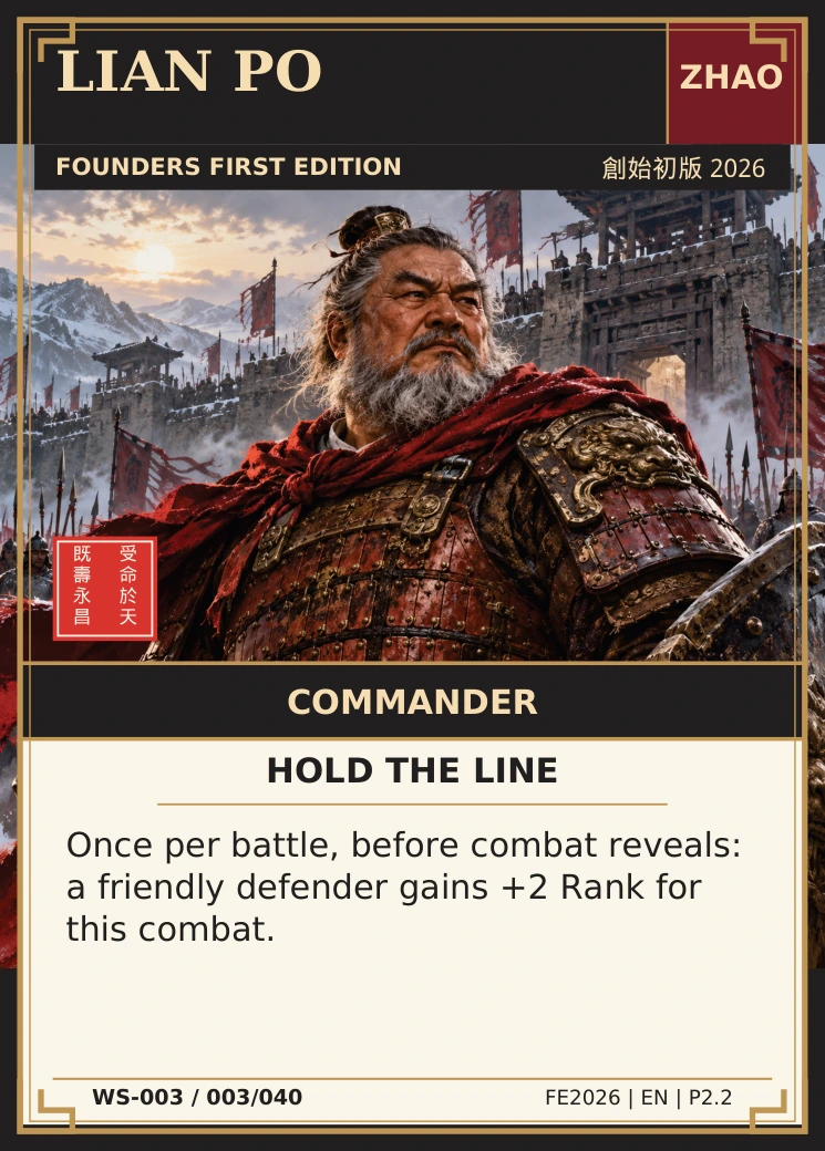 Lian Po — complete illustrated card