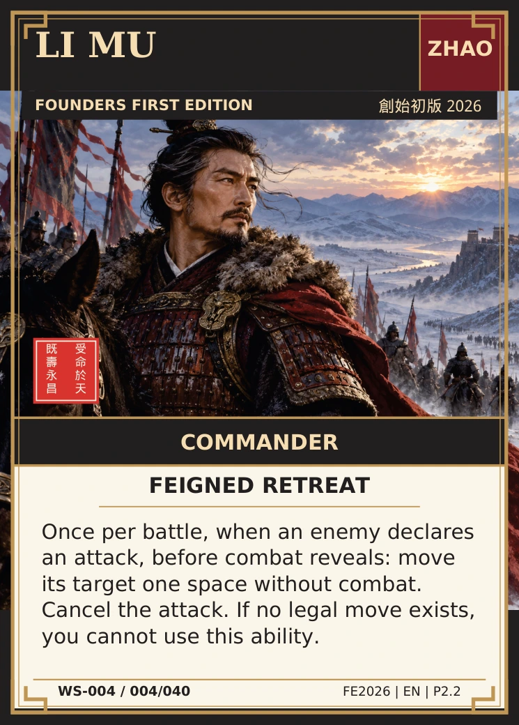 Li Mu — complete illustrated card