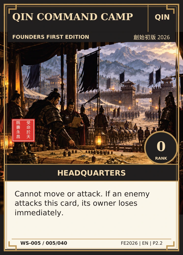 Qin Command Camp — complete illustrated card