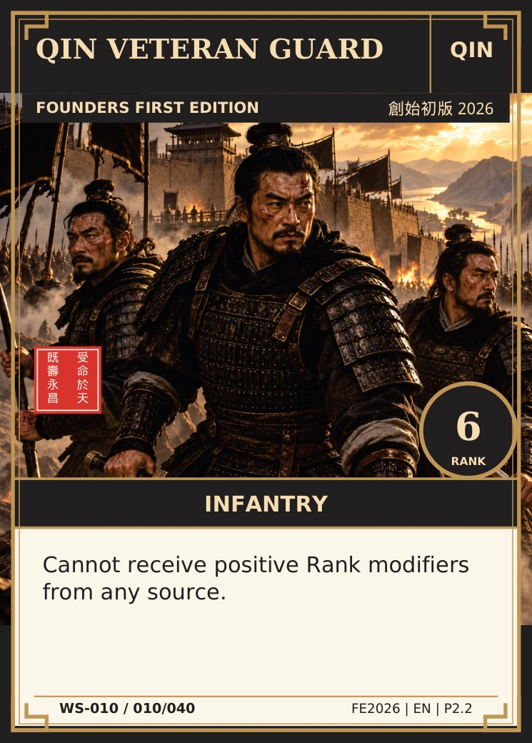 Qin Veteran Guard — complete illustrated card