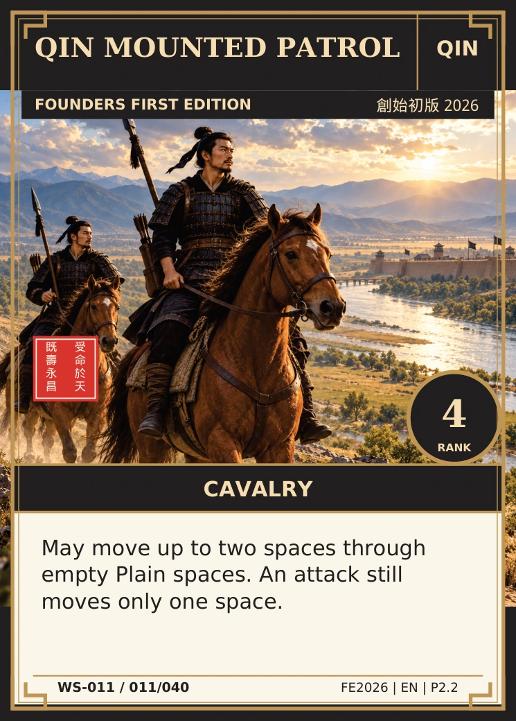 Qin Mounted Patrol — complete illustrated card