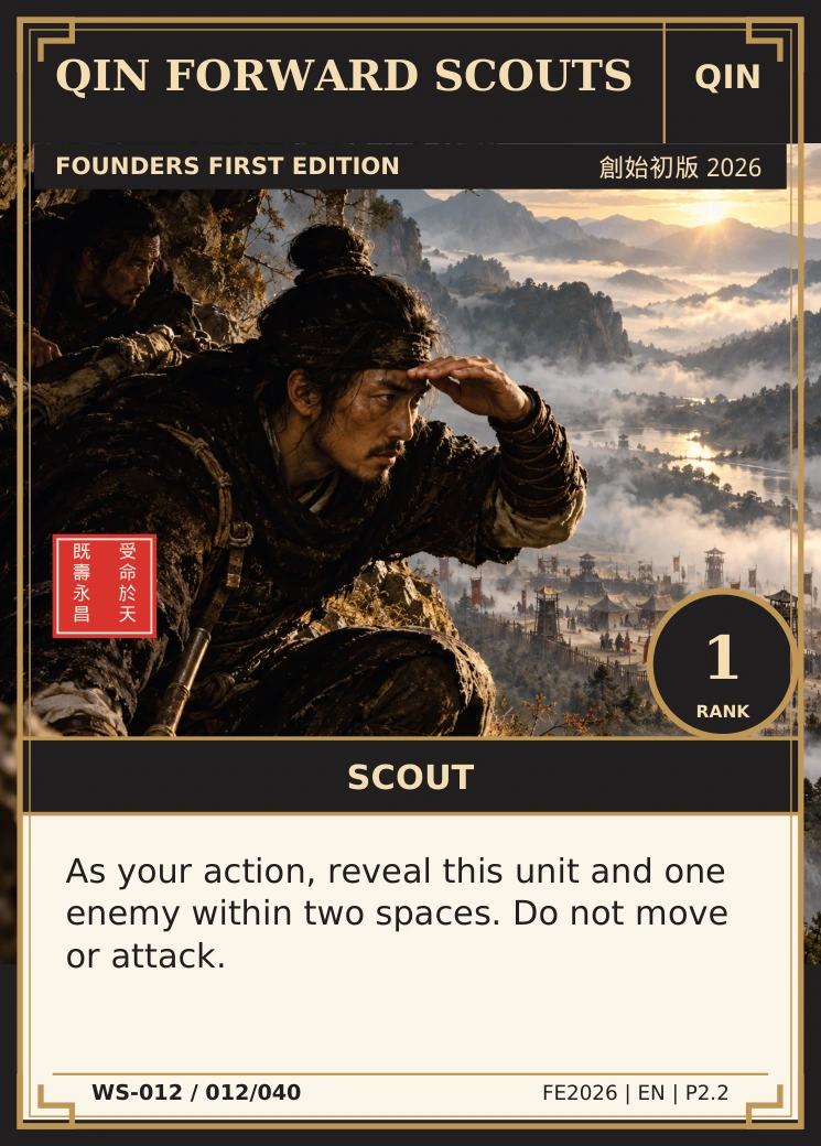 Qin Forward Scouts — complete illustrated card
