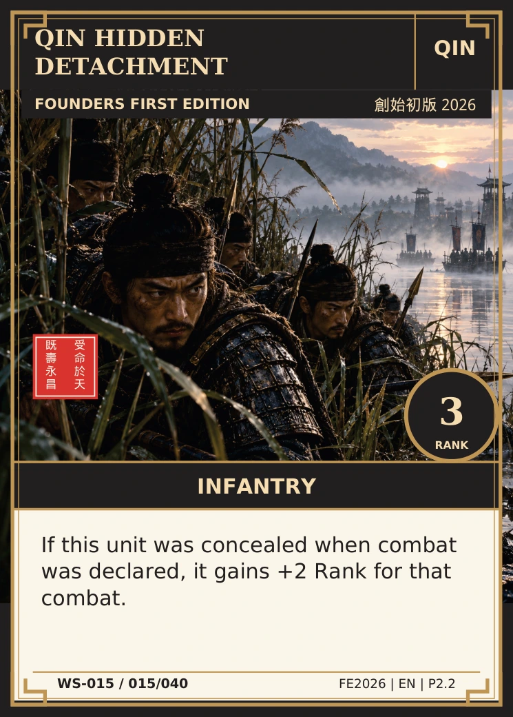 Qin Hidden Detachment — complete illustrated card