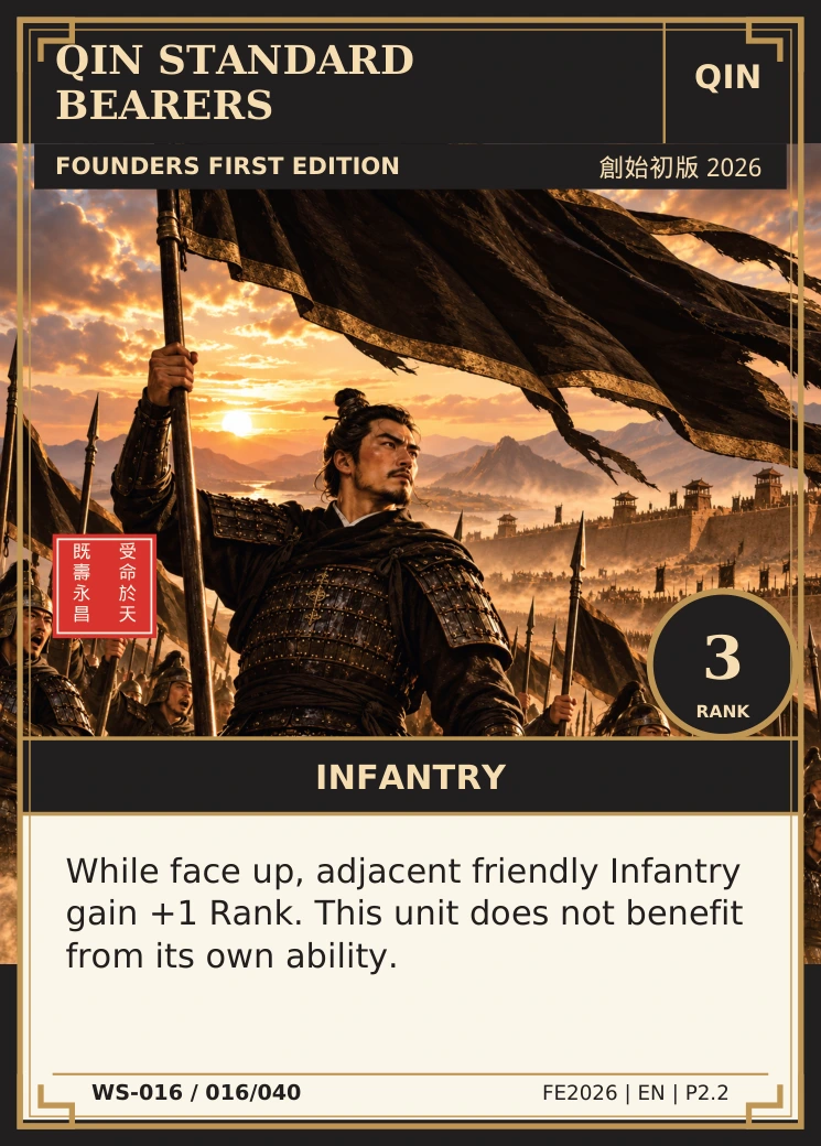 Qin Standard Bearers — complete illustrated card