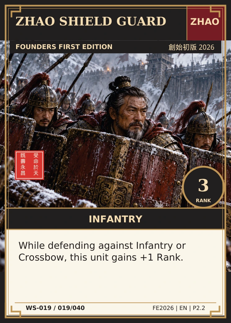 Zhao Shield Guard — complete illustrated card
