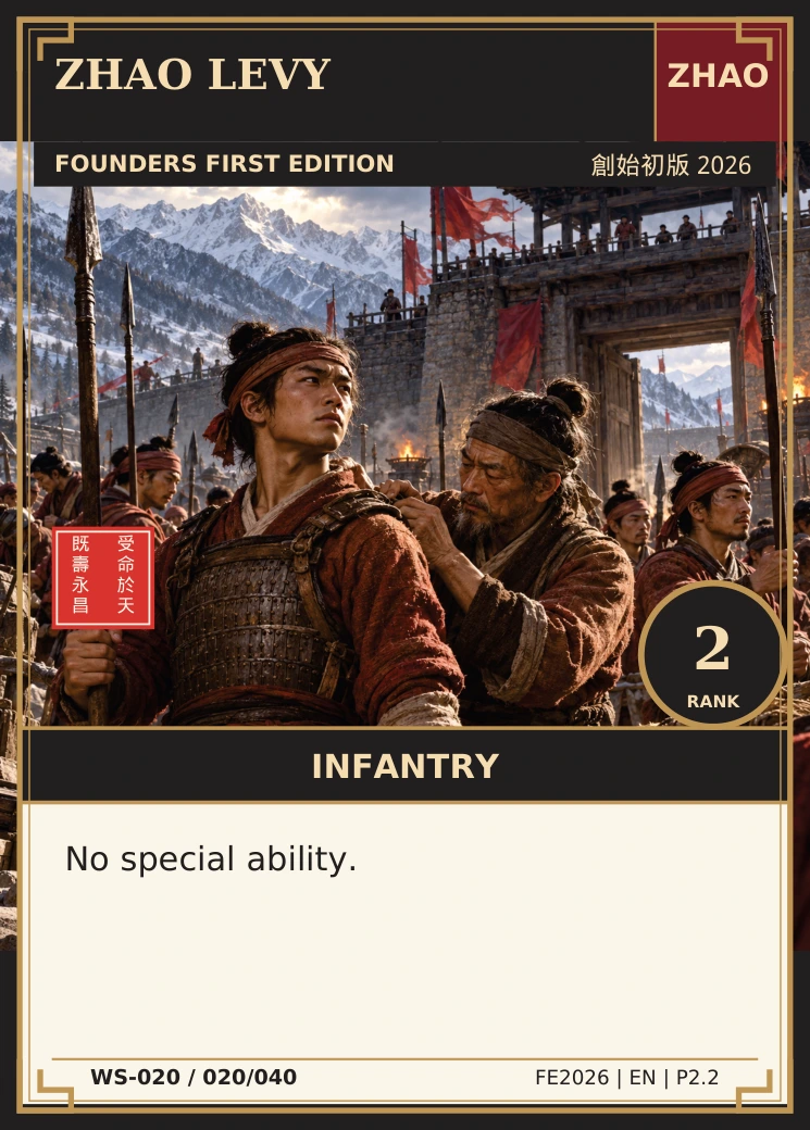 Zhao Levy — complete illustrated card