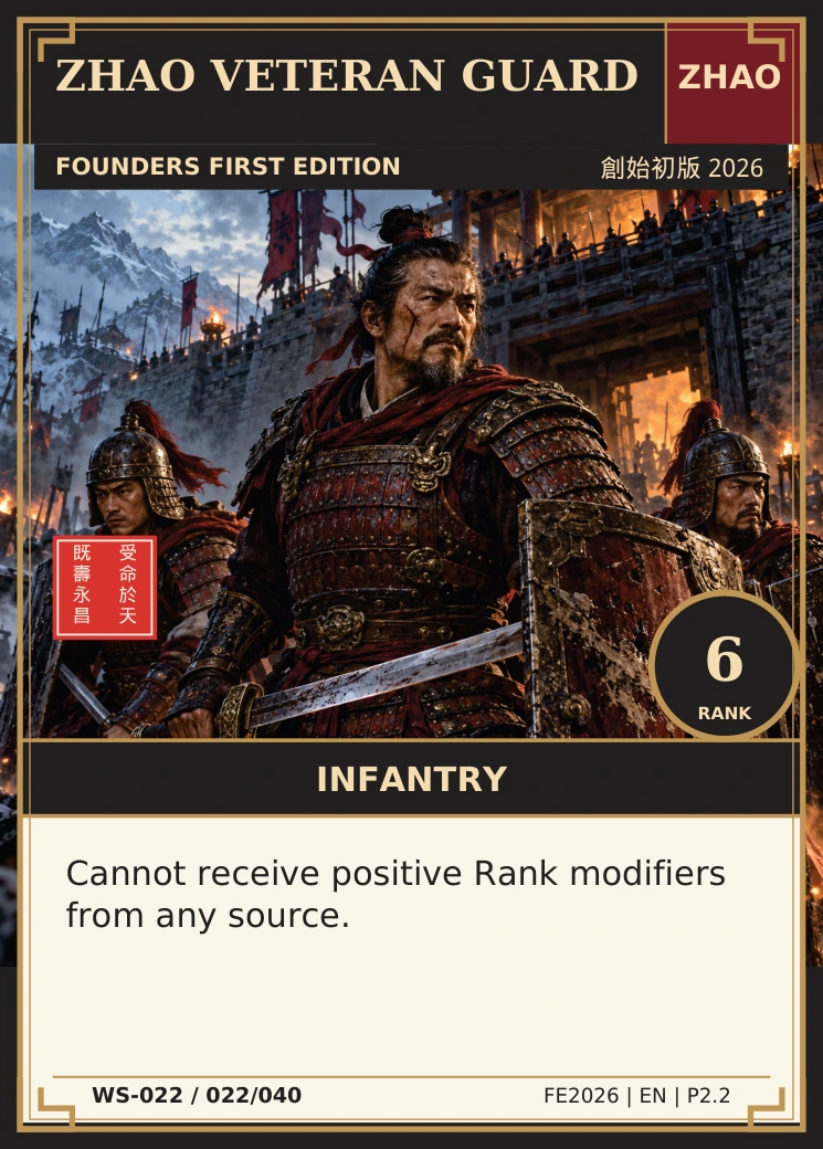 Zhao Veteran Guard — complete illustrated card