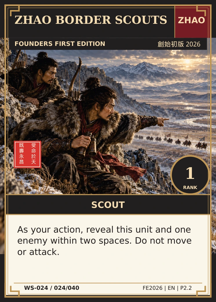 Zhao Border Scouts — complete illustrated card