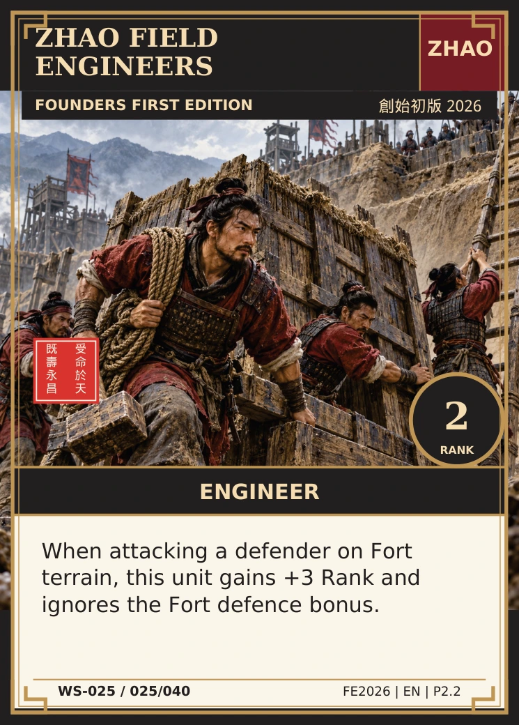 Zhao Field Engineers — complete illustrated card