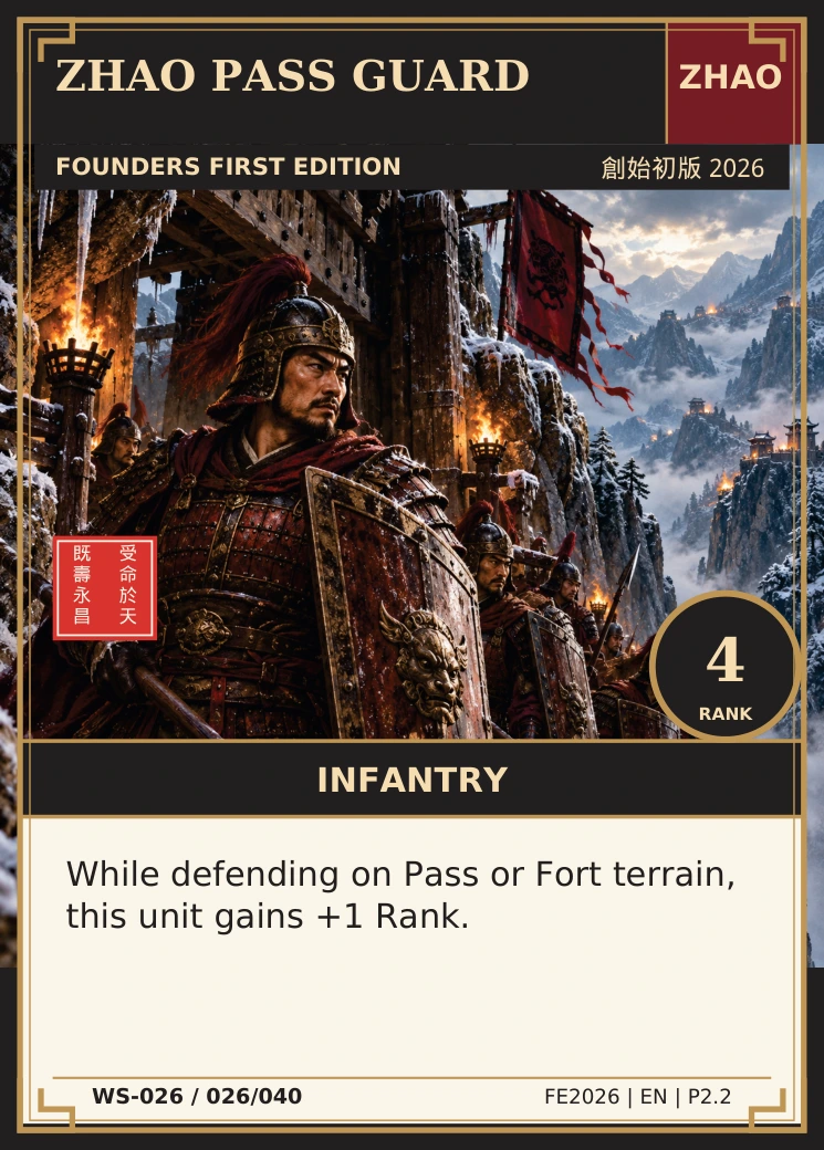 Zhao Pass Guard — complete illustrated card