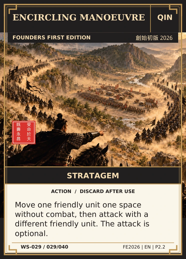 Encircling Manoeuvre — complete illustrated card