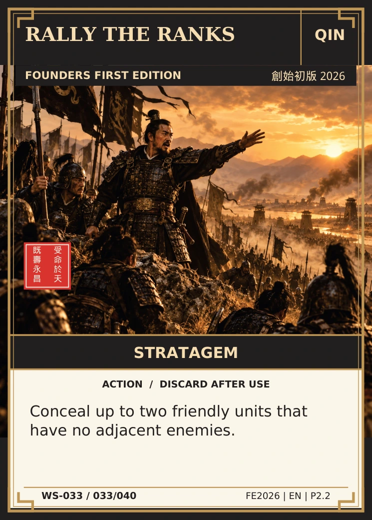 Rally the Ranks — complete illustrated card