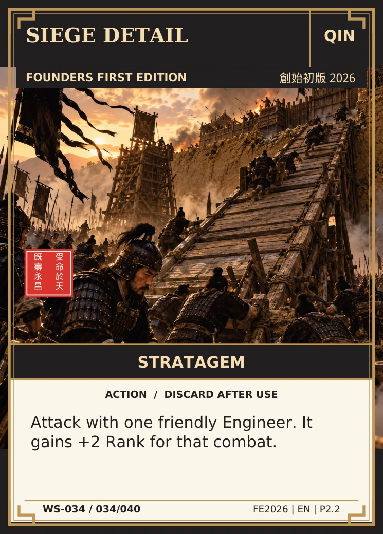 Siege Detail — complete illustrated card